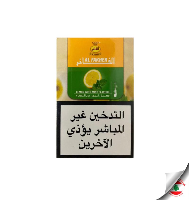 Al Fakher Lemon with Mint Flavour 50g