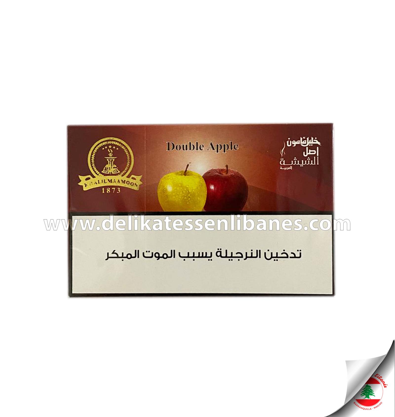 Khalil Maamoon Double Apple 50g
