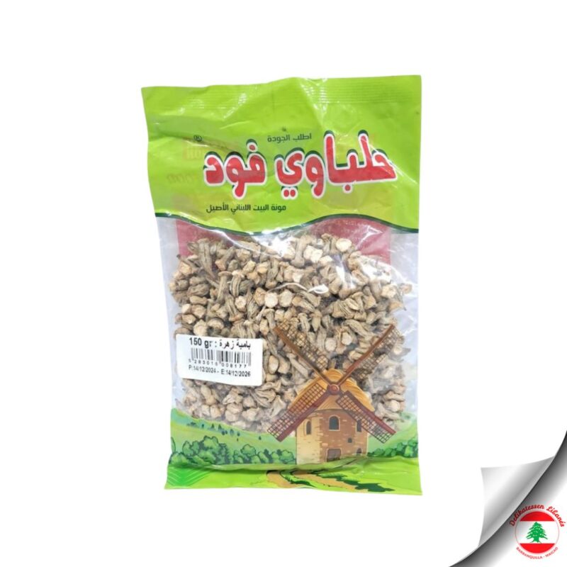 Helbawi Food Bemi 150 g