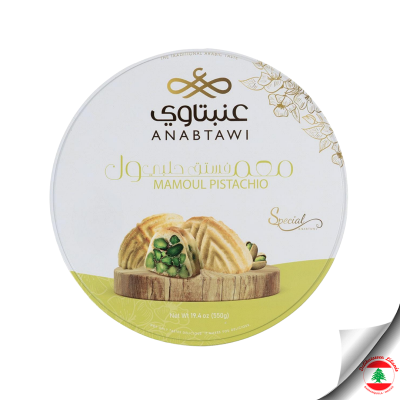Anabtawi Mamoul Pistachio