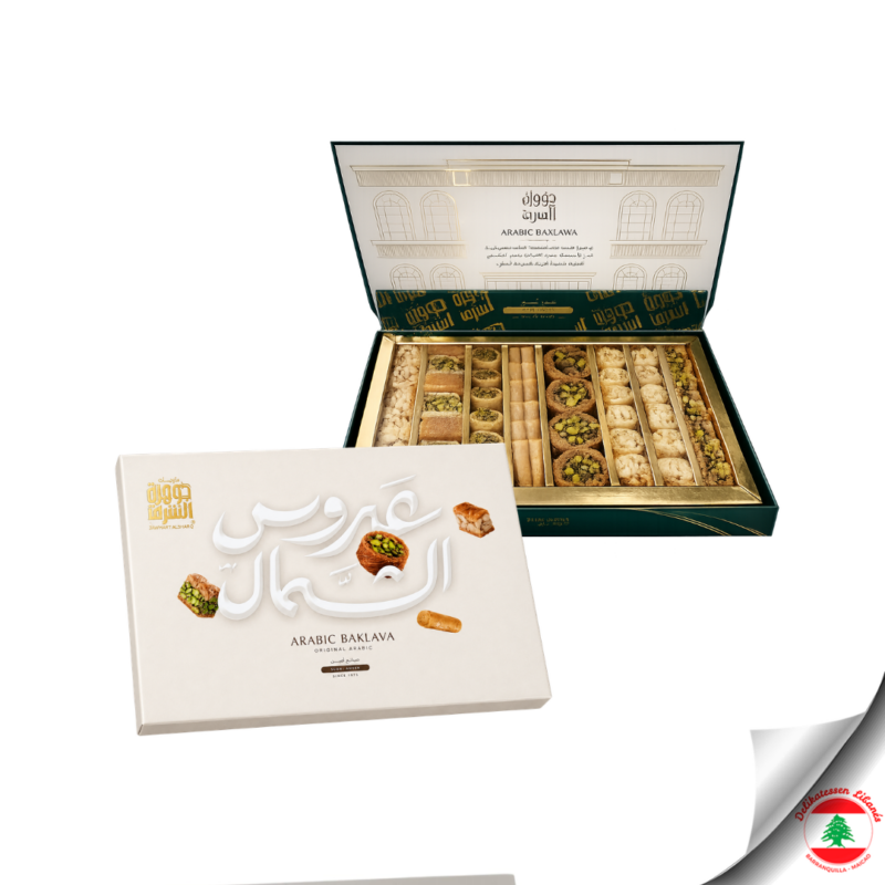 Jawhart Alsharq Arabic Baklava Surtidos 500g
